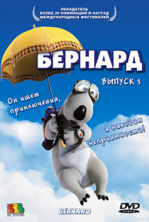 Bernard serie online en español