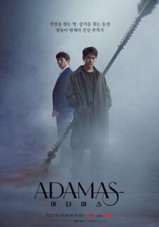 Постер сериала «Адамас»