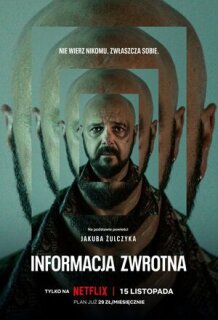 Постер сериала «Вспомнить»