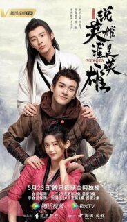 Постер сериала «Герои»