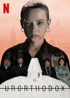 Постер сериала «Неортодоксальная»