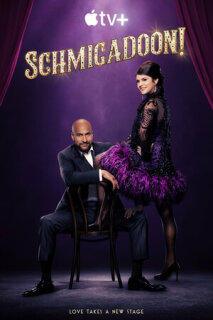 Постер сериала «Шмигадун!»