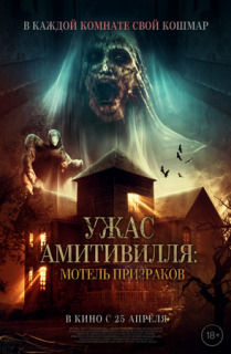 Постер сериала «Отель «Жасмин»»