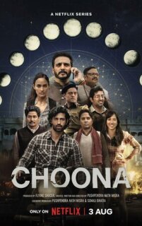 Постер сериала «Ловкачи»