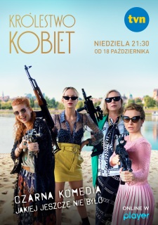 Постер сериала «Женское царство»