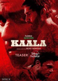 Постер сериала «Каала»