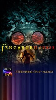 Постер сериала «Проклятие Дженгабуру»