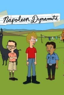 Постер сериала «Наполеон Динамит»