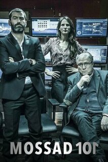 Постер сериала «Академия шпионов»
