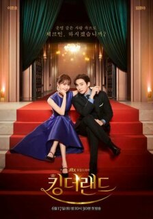 Постер сериала «Король земли»