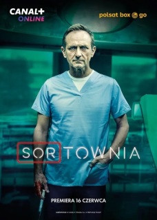 Постер сериала «Приёмный покой»