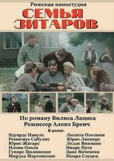 Постер сериала «Семья Зитаров»