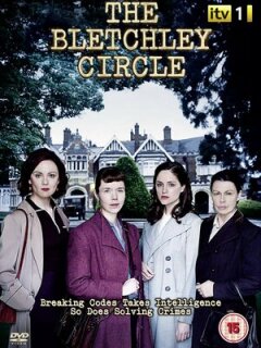 Постер сериала «Код убийства»