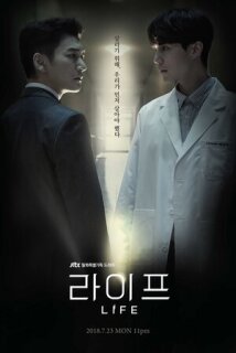 Постер сериала «Жизнь»