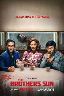 Постер сериала «Братья Сунь»