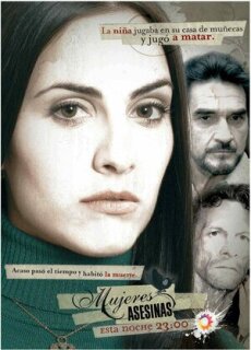 Постер сериала «Женщины-убийцы»