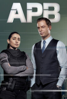 Постер сериала «В розыске»