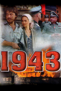 Постер сериала «1943»