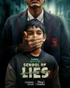 Постер сериала «Школа лжи»