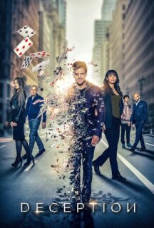 Постер сериала «Иллюзия»