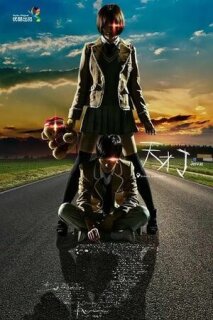 Постер сериала «Гений»