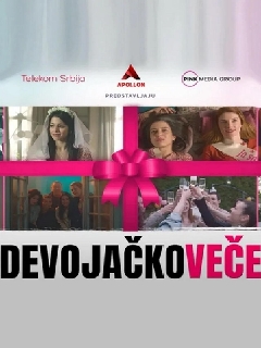 Постер фильма «Девичник»