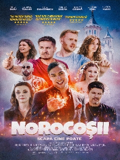Постер: Счастливчики