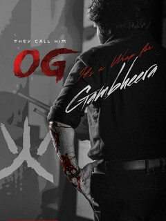 Они называют его ОГ