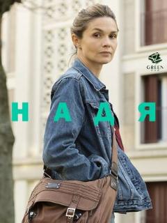 Постер: Надя