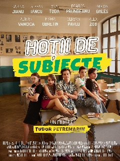 Постер: Воры тем