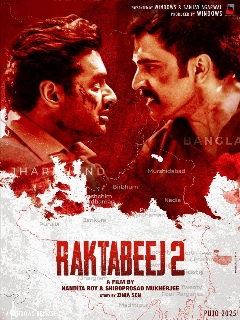 Raktabeej 2