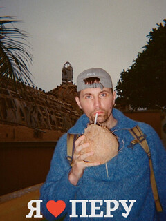 Я люблю Перу