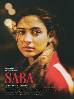 Постер фильма «Саба»
