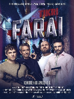 Реальные копы