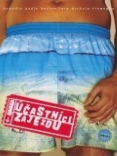 Участники турпоездки