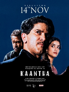 Постер: Канта