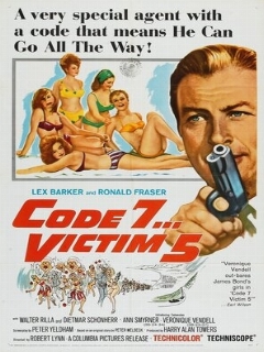 Пятая жертва