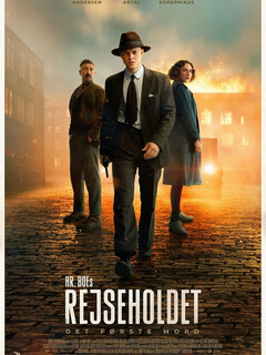 Спецподразделение — Первое убийство