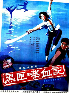 Маленький черный ящик