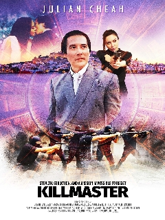 Постер фильма «Мастер убийств»
