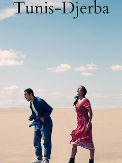 Откуда дует ветер