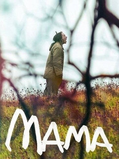 Постер: Мама
