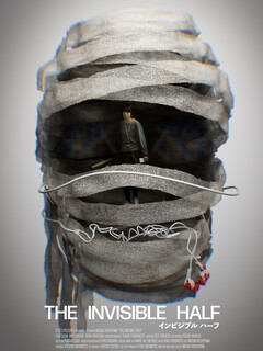 Невидимая половина