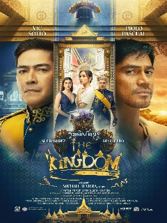 Постер: Королевство