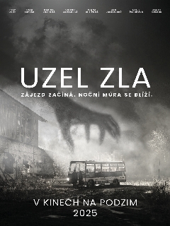 Постер: Узел зла