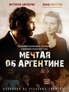 Постер: Мечтая об Аргентине