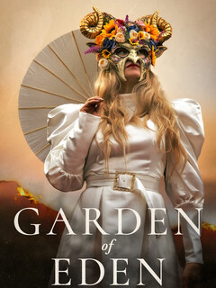 Райский сад