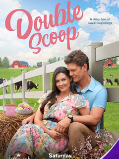 Двойное мороженое