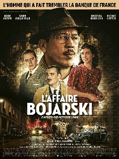 Постер: Фальшивомонетчик