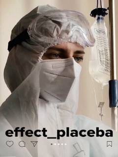 Постер: effect_placeba